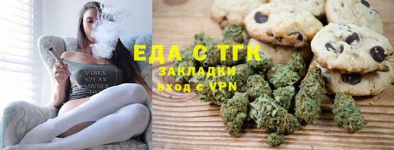 сайты даркнета состав  Мосальск  Cannafood марихуана 