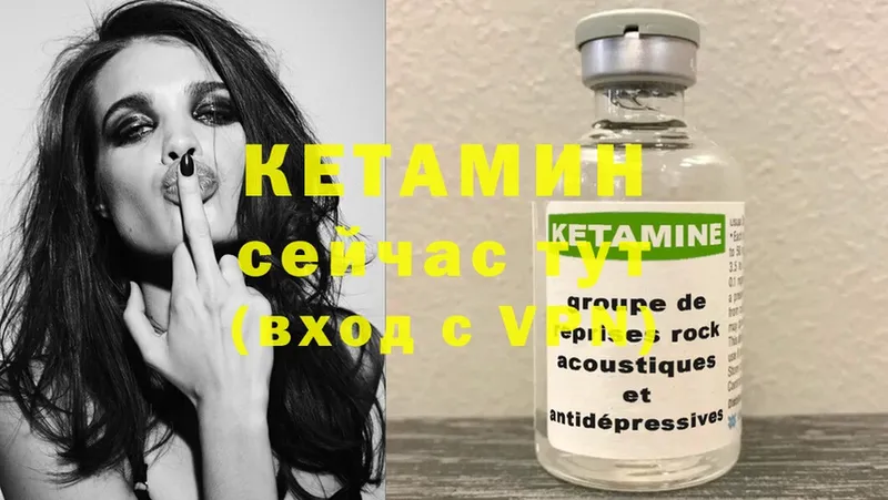 Кетамин ketamine  мега ONION  маркетплейс какой сайт  Мосальск 